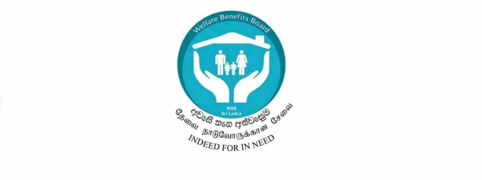 අස්වැසුම අප්‍රේල් වාරිකය අද බැංකු ගිණුම් වෙත..
